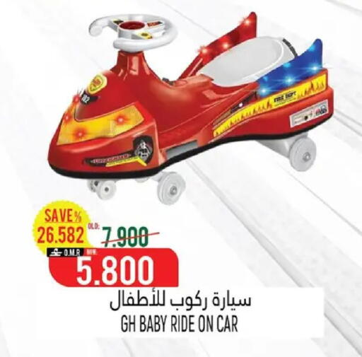 available at حور العين هايبرماركت in عُمان - صُحار‎