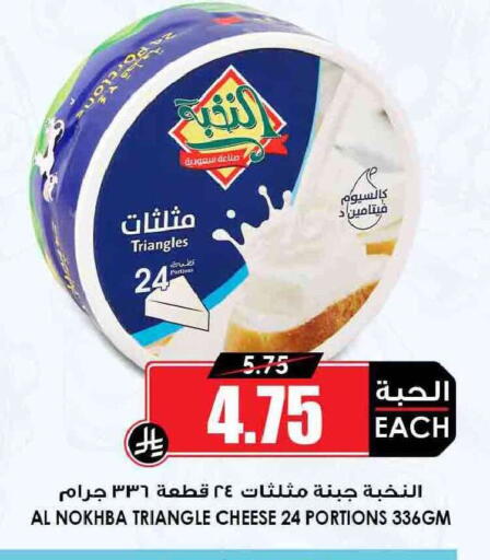 available at أسواق النخبة in مملكة العربية السعودية, السعودية, سعودية - تبوك