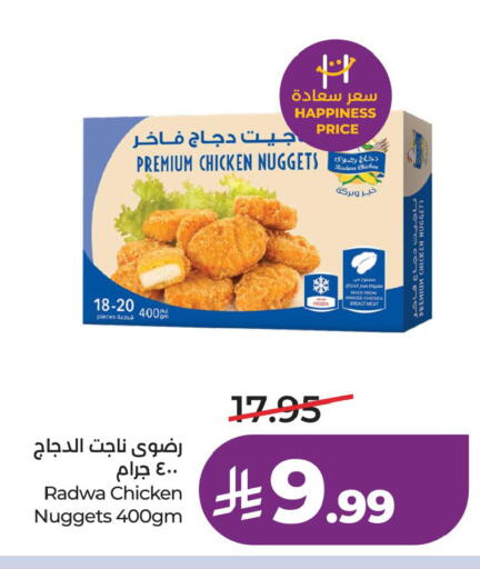 available at LULU Hypermarket in KSA, Saudi Arabia, Saudi - Al Hasa