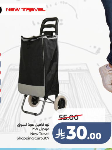 available at LULU Hypermarket in KSA, Saudi Arabia, Saudi - Jubail