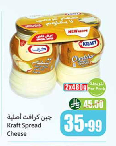 available at Othaim Markets in KSA, Saudi Arabia, Saudi - Buraidah
