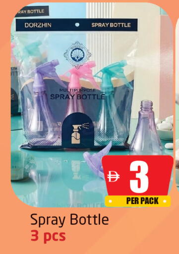 available at Delta Centre in UAE - Sharjah / Ajman