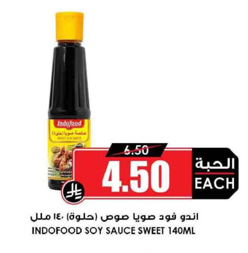 available at Prime Supermarket in KSA, Saudi Arabia, Saudi - Qatif