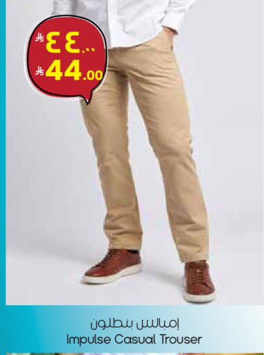 available at City Flower in KSA, Saudi Arabia, Saudi - Al Hasa