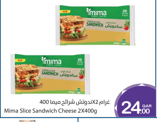 available at ميغا مارت in قطر - الخور