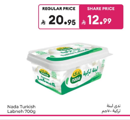 available at كارفور in مملكة العربية السعودية, السعودية, سعودية - بريدة