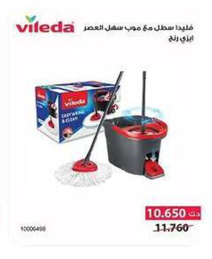 available at الجمعية التعاونية لجمعية المستهلك بوزارة الدفاع  in الكويت - مدينة الكويت