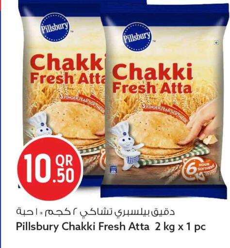 available at سفاري هايبر ماركت in قطر - الخور