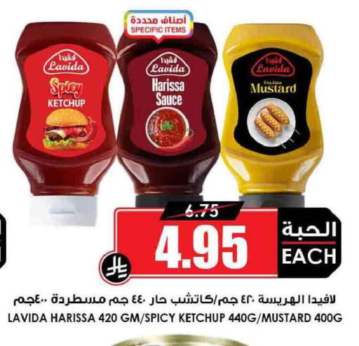 available at Prime Supermarket in KSA, Saudi Arabia, Saudi - Jubail