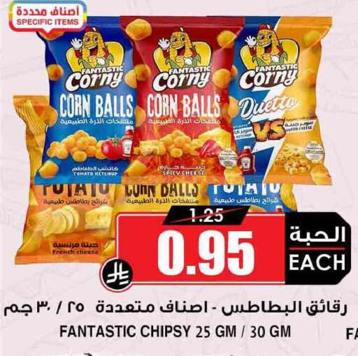 Tomato available at أسواق النخبة in مملكة العربية السعودية, السعودية, سعودية - الدوادمي