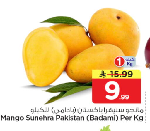 Mango from Pakistan available at Nesto in KSA, Saudi Arabia, Saudi - Riyadh