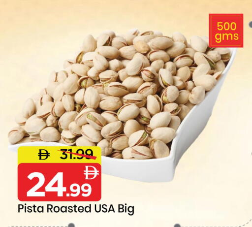 available at مارك & سيف in الإمارات العربية المتحدة , الامارات - أبو ظبي