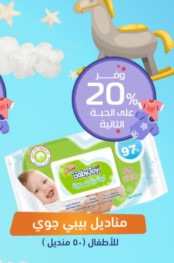 available at صيدلية المتحدة in مملكة العربية السعودية, السعودية, سعودية - المنطقة الشرقية