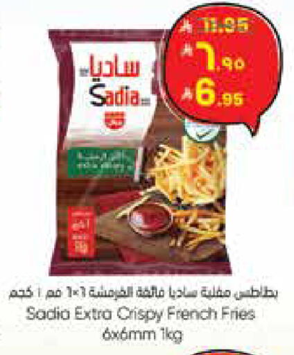 available at City Flower in KSA, Saudi Arabia, Saudi - Sakaka