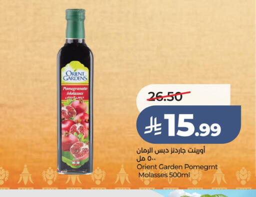 Pomegranate available at LULU Hypermarket in KSA, Saudi Arabia, Saudi - Jubail