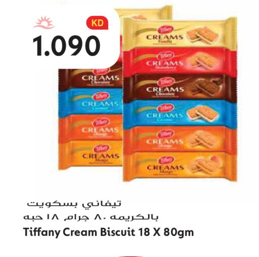 available at Grand Hyper in Kuwait - Kuwait City