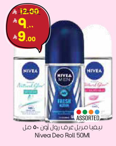 available at ستي فلاور in مملكة العربية السعودية, السعودية, سعودية - الدوادمي