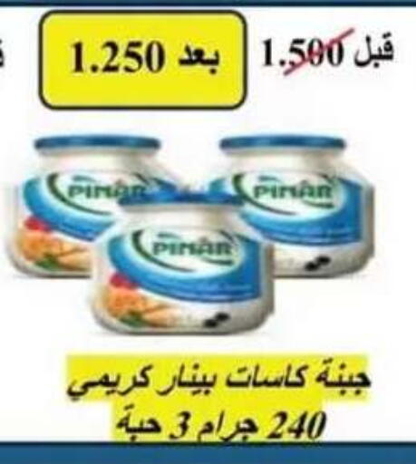 available at Egaila Cooperative Society in Kuwait - Ahmadi Governorate