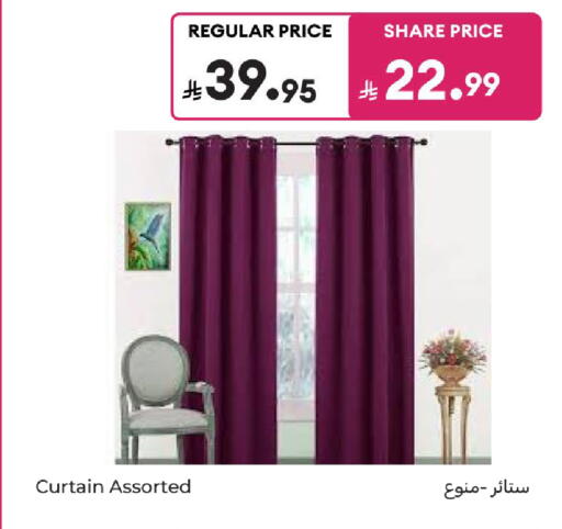 available at كارفور in مملكة العربية السعودية, السعودية, سعودية - بريدة