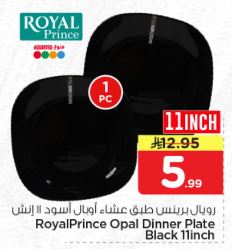 available at Nesto in KSA, Saudi Arabia, Saudi - Al Hasa