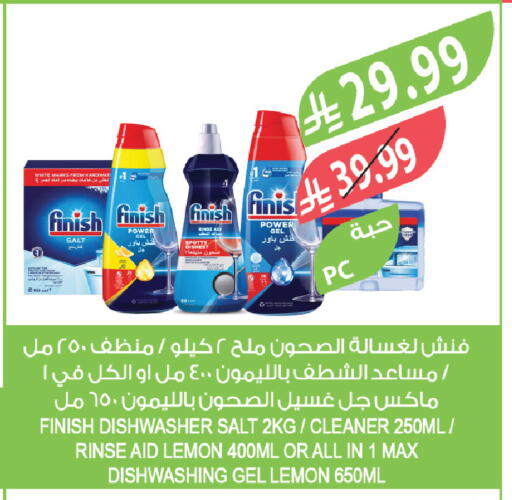 Lemon available at Farm  in KSA, Saudi Arabia, Saudi - Abha
