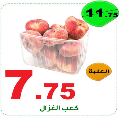 available at Smart Shopper in KSA, Saudi Arabia, Saudi - Abha