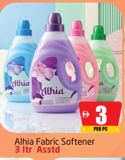 available at Delta Centre in UAE - Sharjah / Ajman