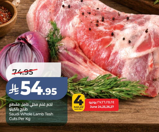 available at لولو هايبرماركت in مملكة العربية السعودية, السعودية, سعودية - الأحساء‎