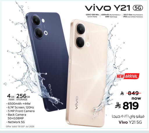 available at Nesto in KSA, Saudi Arabia, Saudi - Al Hasa