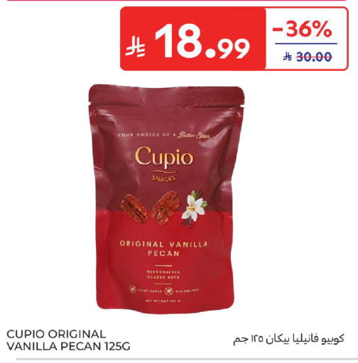 Vanilla available at كارفور in مملكة العربية السعودية, السعودية, سعودية - بريدة