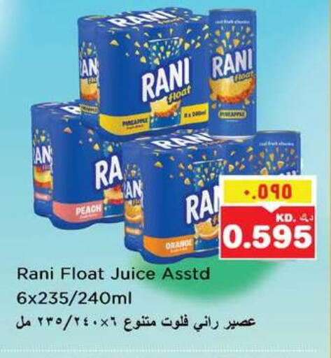 Peach available at Nesto Hypermarkets in Kuwait - Ahmadi Governorate