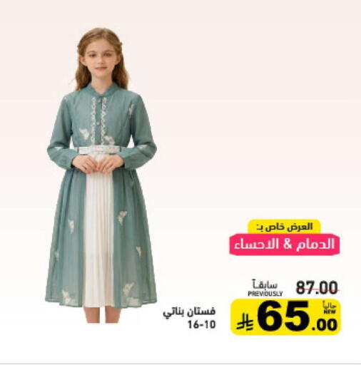 available at أسواق رامز in مملكة العربية السعودية, السعودية, سعودية - الأحساء‎
