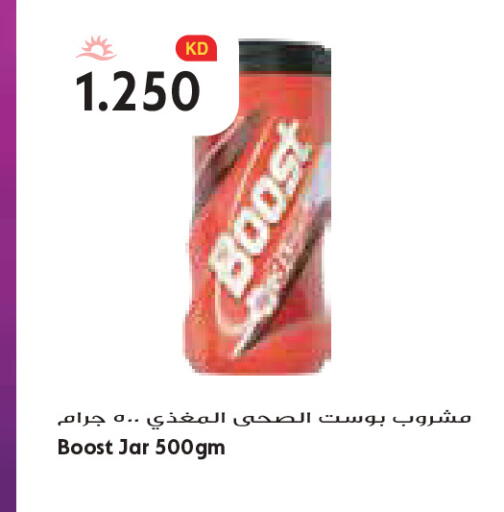 available at جراند كوستو in الكويت - مدينة الكويت