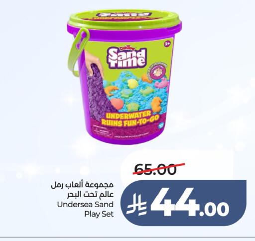 available at LULU Hypermarket in KSA, Saudi Arabia, Saudi - Jubail