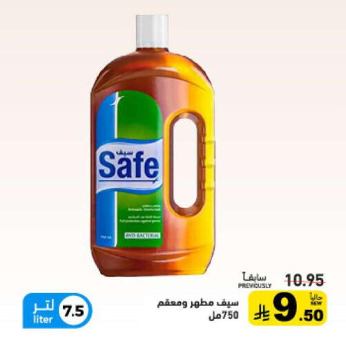 available at Aswaq Ramez in KSA, Saudi Arabia, Saudi - Hafar Al Batin