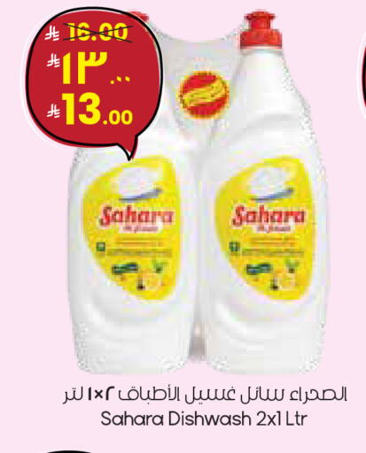 available at City Flower in KSA, Saudi Arabia, Saudi - Al Hasa