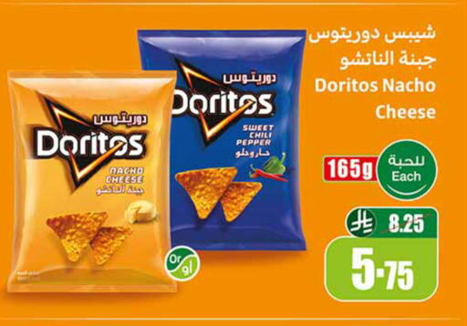 Chili Pepper available at Othaim Markets in KSA, Saudi Arabia, Saudi - Hail