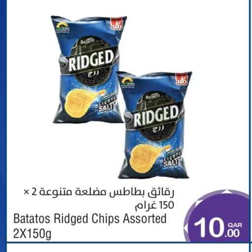 available at ميغا مارت in قطر - الخور