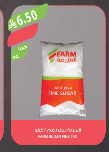 available at Farm  in KSA, Saudi Arabia, Saudi - Abha