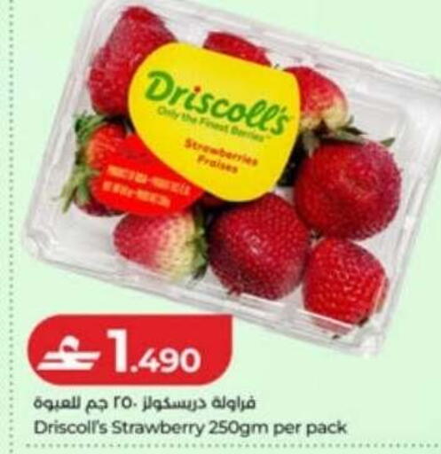 Strawberry available at لولو هايبر ماركت in عُمان - صُحار‎