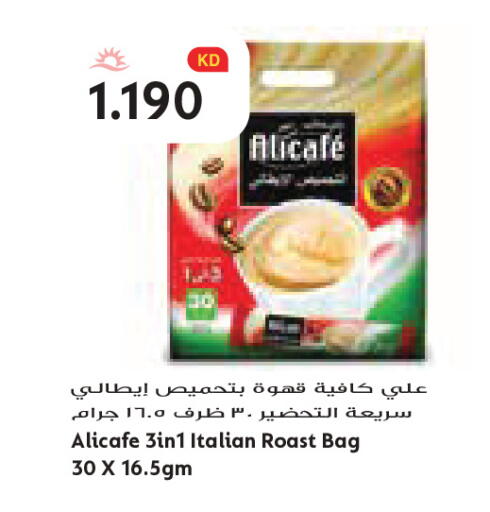 available at Grand Costo in Kuwait - Kuwait City