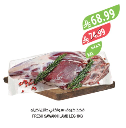 available at Farm  in KSA, Saudi Arabia, Saudi - Jazan