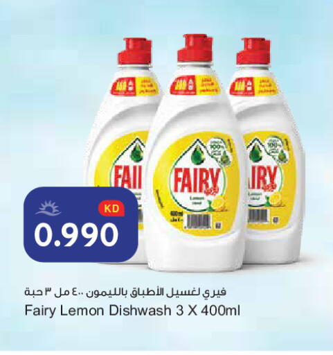 Lemon available at Grand Hyper in Kuwait - Kuwait City