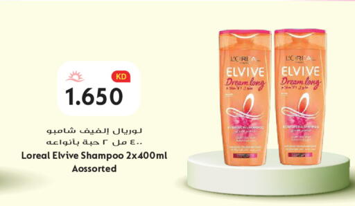 available at Grand Hyper in Kuwait - Kuwait City