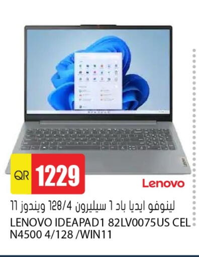 available at Grand Hypermarket in Qatar - Al Rayyan