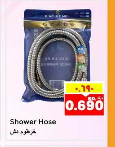available at Nesto Hypermarkets in Kuwait - Ahmadi Governorate