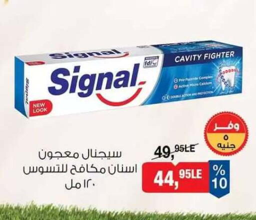 available at بيم ماركت in Egypt - القاهرة