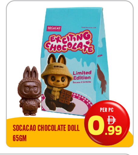 available at دريم لاند in الإمارات العربية المتحدة , الامارات - الشارقة / عجمان