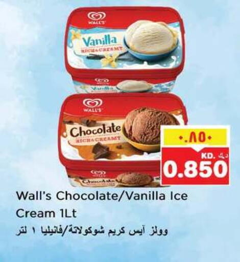 Vanilla available at Nesto Hypermarkets in Kuwait - Kuwait City