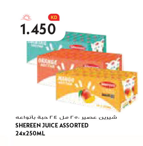 available at Grand Costo in Kuwait - Kuwait City